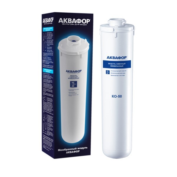 Обратноосмотическая мембрана Аквафор KO-50