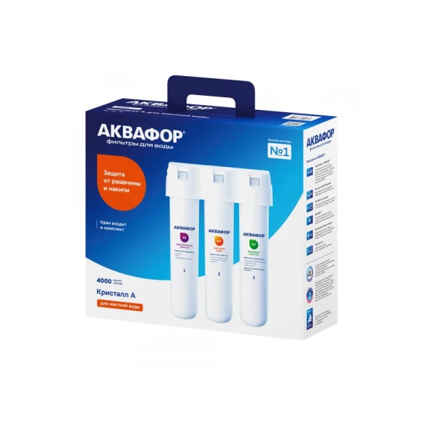 Фильтры для воды Аквафор Кристалл АН для жёсткой воды