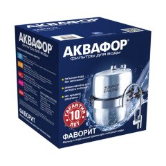 Проточный фильтр Аквафор В150 Фаворит
