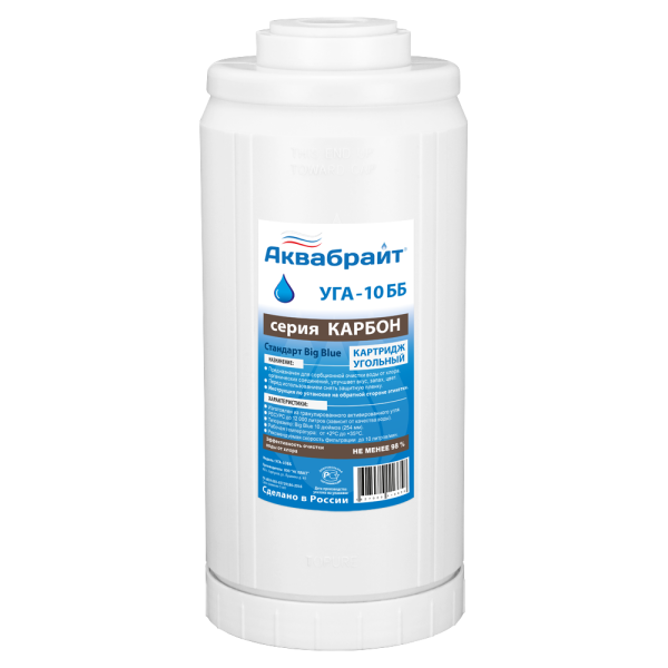 Картридж угольный гранулированный УГА-10 ББ Аквабрайт