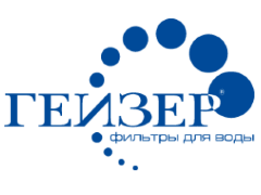 Комплект загрузки для Гейзер-WS 0835 Aquachief (B)