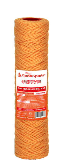 Картридж фильтр для удаления железа ФЕРРУМ-10 Аквабрайт