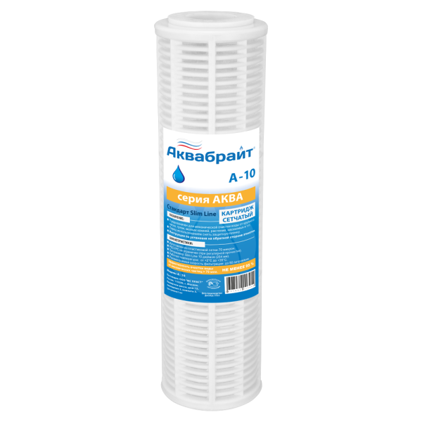Картридж механической очистки сетчатый А-10 Аквабрайт
