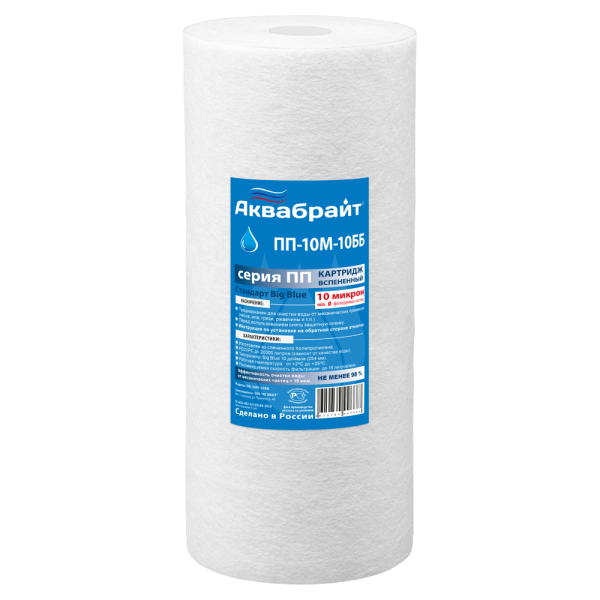 Картридж механической очистки ПП-10 М-10 ББ Аквабрайт