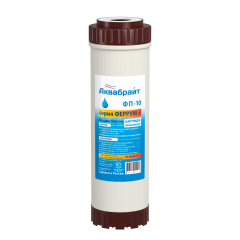 Картридж фильтр для удаления железа ФП-10 Аквабрайт
