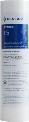 Картридж Pentair (Pentek) P5 полипропиленовый