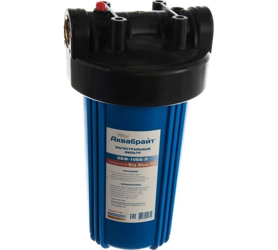 Магистральный фильтр Аквабрайт АБФ-10ББ-Л