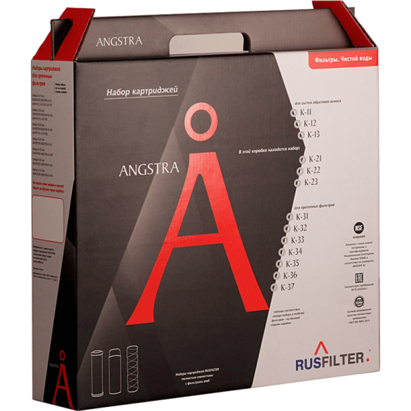 Набор картриджей Angstra K-13m (для R-6Cm)