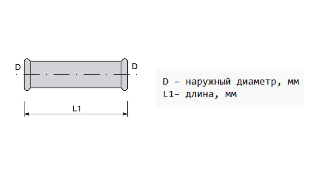Пресс-муфта ремонтная Balanstar Press Inox, S2307, [ВПр-ВПр]