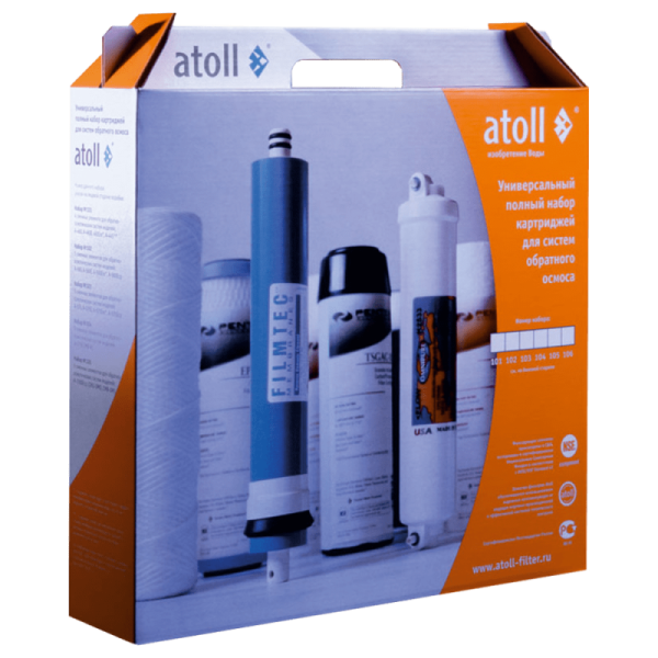 Набор картриджей atoll №103h STDA (для A-675h)