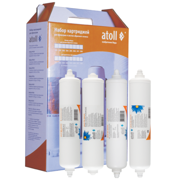 Набор картриджей atoll №310 STDA (для U-40s)