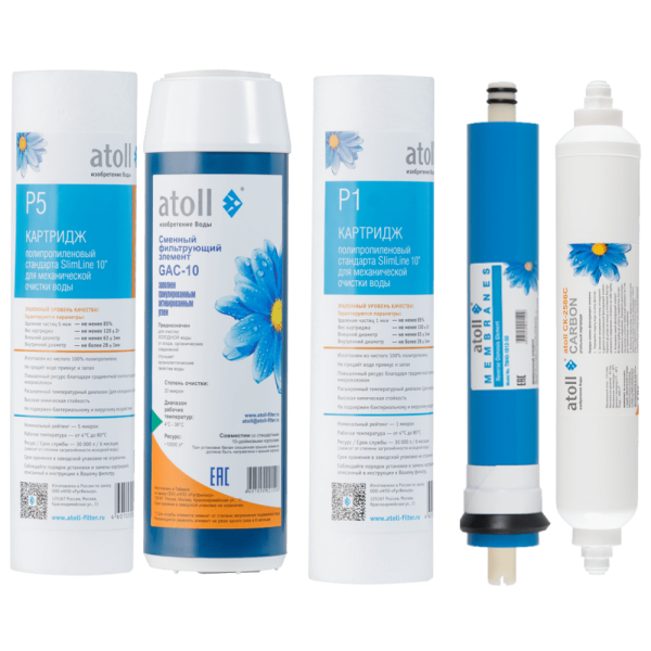 Набор картриджей atoll №102 STDA (для A-550, A-560)