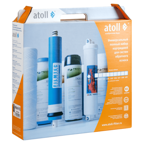 Набор картриджей atoll №102 STDA (для A-550, A-560)