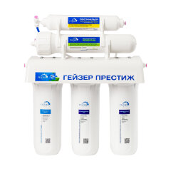 Система обратного осмоса Гейзер Престиж бак 12 л