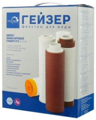 Комплект сменных картриджей №1