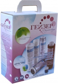 Гейзер Комплект №8