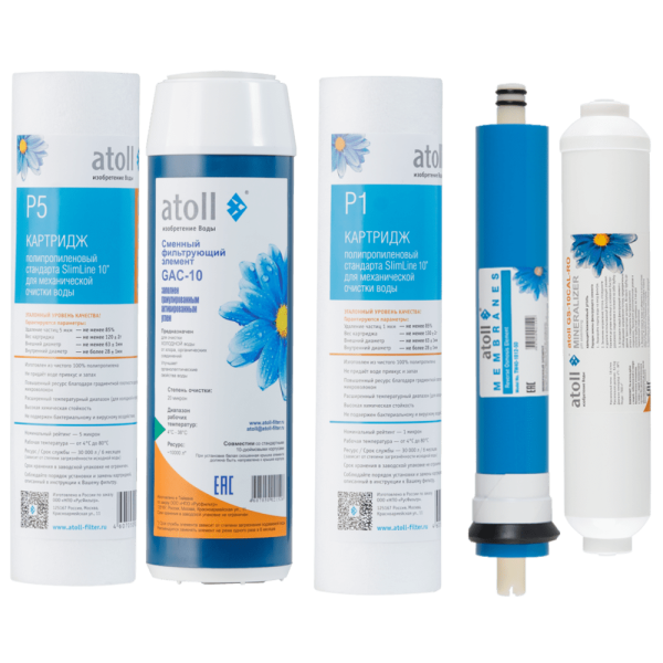 Набор картриджей atoll №102m STDA (для A-550, A-560)