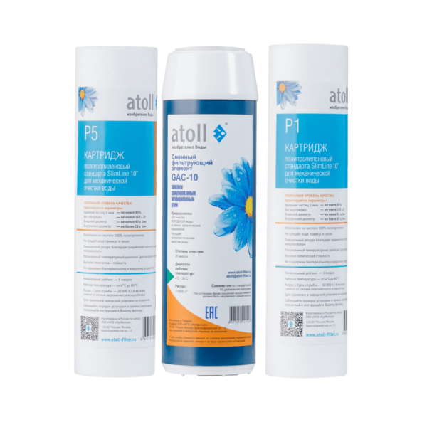 Набор картриджей atoll №202 STDA (префильтры для A-575, A-550, A-560)