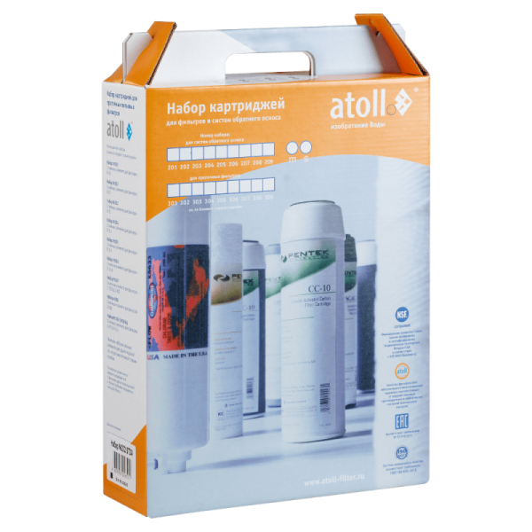 Набор картриджей atoll №309 STDA (для U-31)