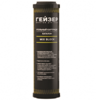 Гейзер Картридж MIX Block 10 мкм