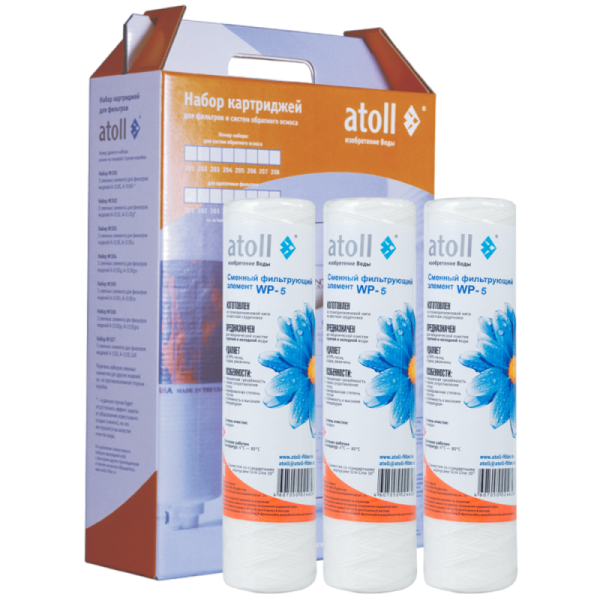 Набор картриджей atoll №307 STDA (для I-11S, A-11SE, A-11SE Lux)