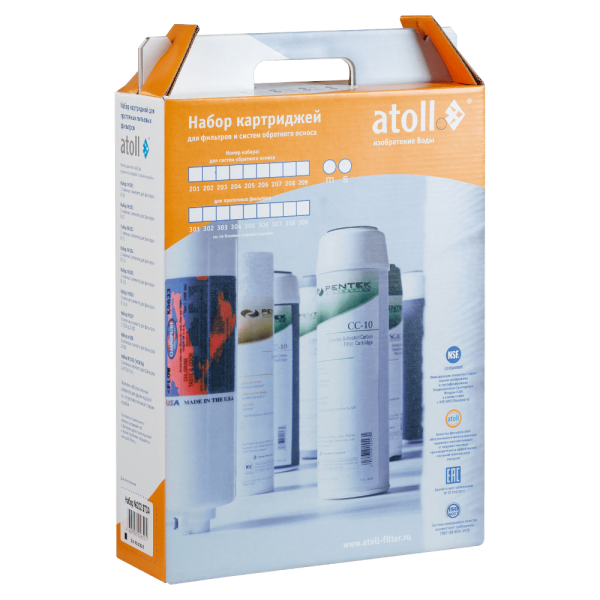 Набор картриджей atoll №210 STDA (префильтры и постфильтр для MOCCO A-4.600)