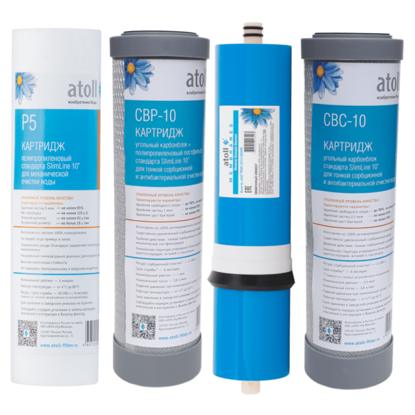 Набор картриджей atoll №115 STDA (для MOCCO А-4.600)