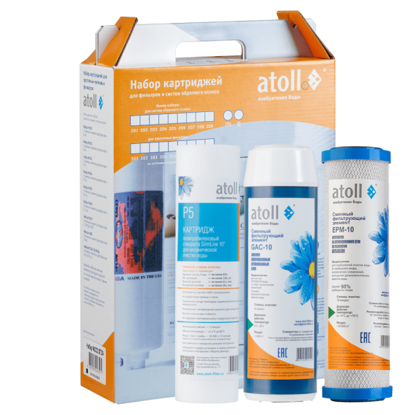 Набор картриджей atoll №303 STDA (для D-31, A-313E, A-314E)