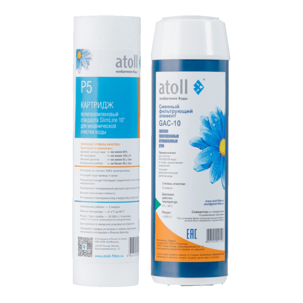 Набор картриджей atoll №302 STDA (для D-21, D-21s, A-211)