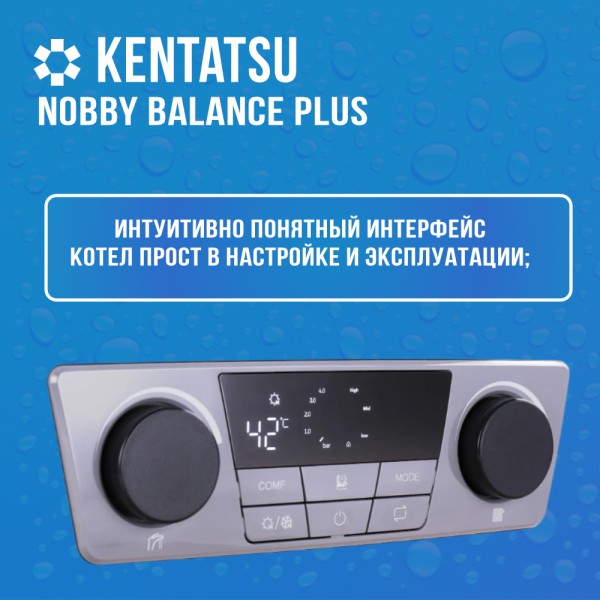 Nobby Balance Plus 12-2CS