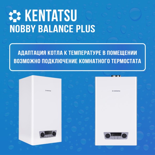 Nobby Balance Plus 12-2CS