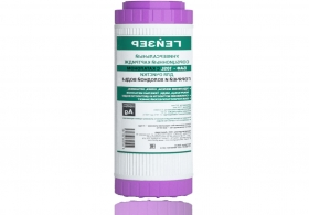  Гейзер БАФ 10BB