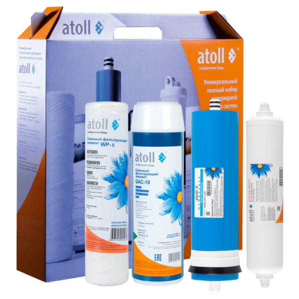 Набор картриджей atoll №108 STDA (для А-4400)