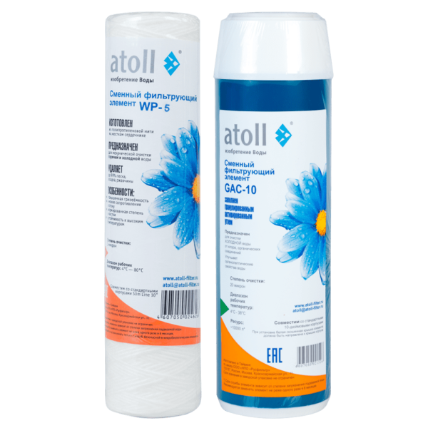 Набор картриджей atoll №208 STDA (префильтры для A-3800)