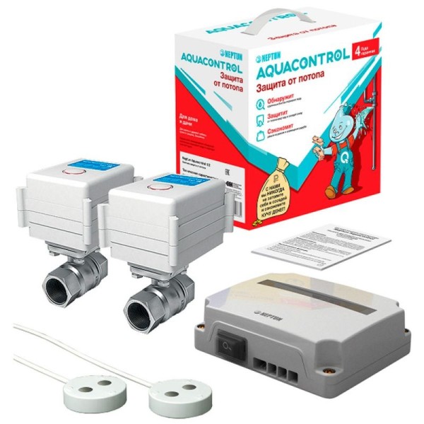 Система от протечек воды Neptun Aquacontrol 
