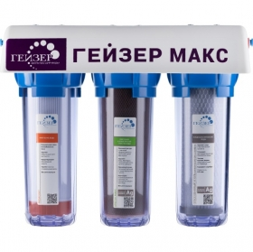 Фильтр Гейзер Макс прозрачный